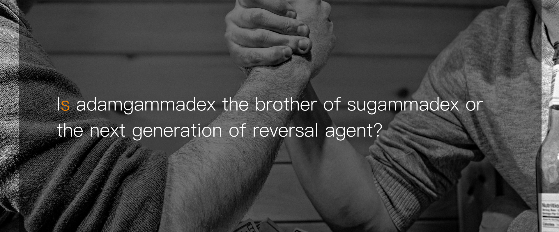 明日之藥，康澤生命